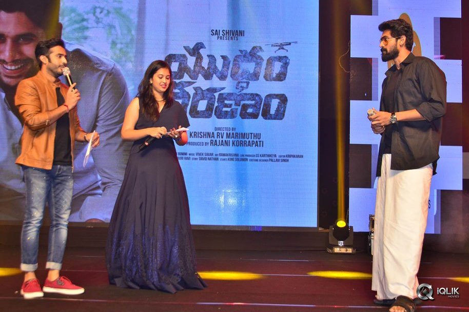 Yuddham-Sharanam-Movie-Audio-Launch